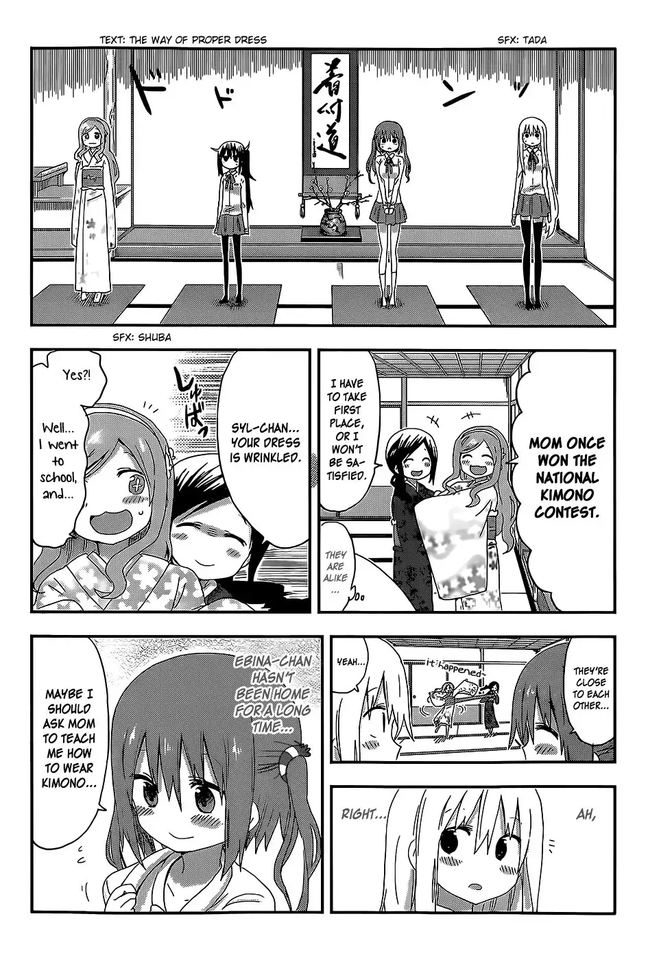 Himouto! Umaru-chan Chapter 97 6